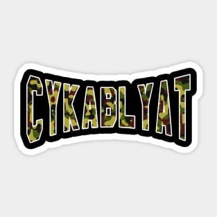 Cyka Blyat Sticker